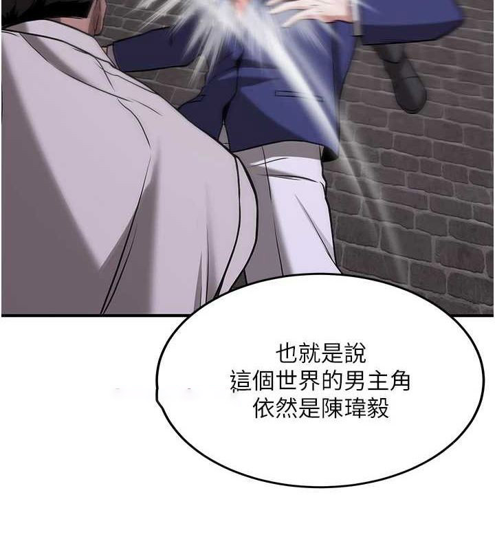 [韩国漫画] 抢女友速成班 剧情,女仆,女学生#[184P]-135