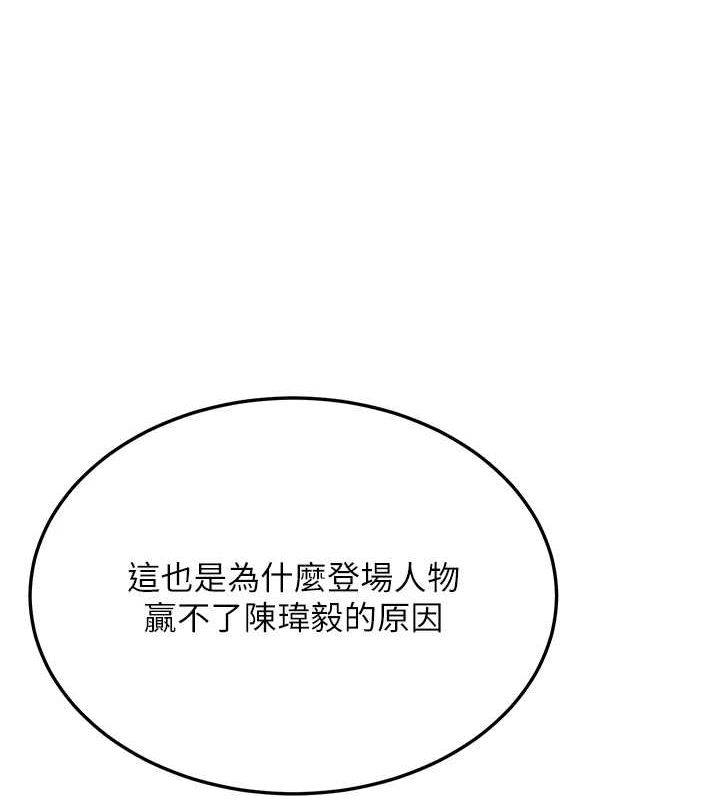[韩国漫画] 抢女友速成班 剧情,女仆,女学生#[184P]-136