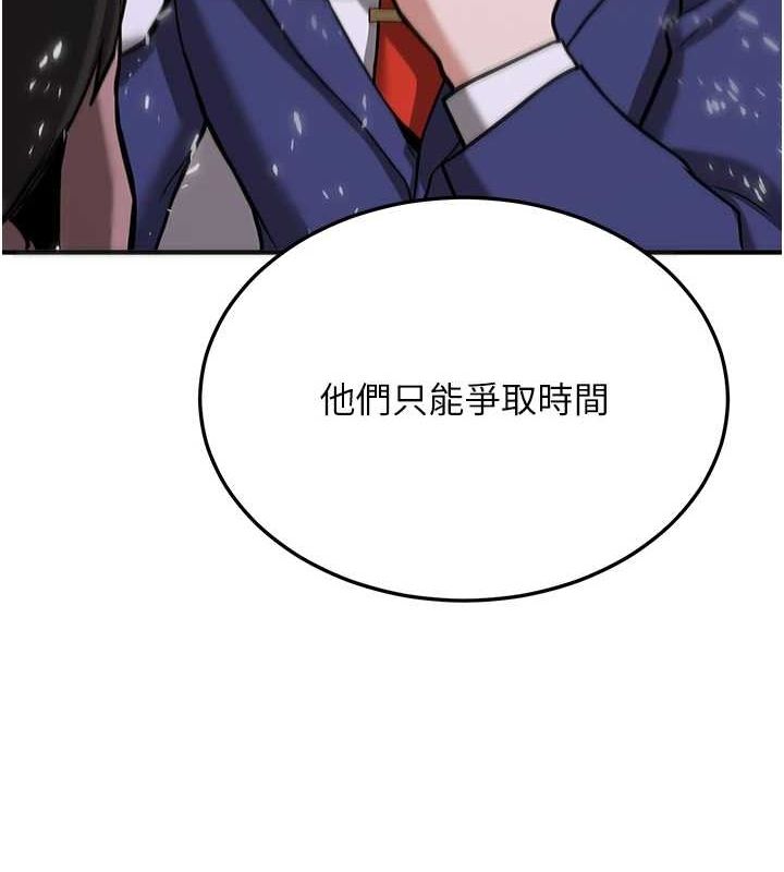 [韩国漫画] 抢女友速成班 剧情,女仆,女学生#[184P]-138