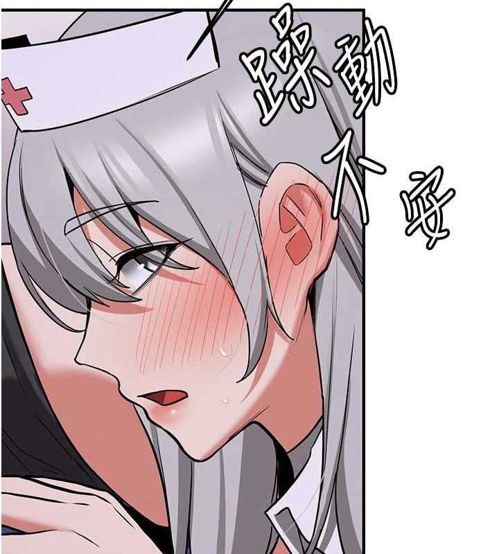 [韩国漫画] 抢女友速成班 剧情,女仆,女学生#[184P]-142