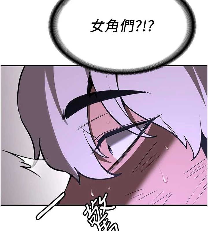 [韩国漫画] 抢女友速成班 剧情,女仆,女学生#[184P]-153