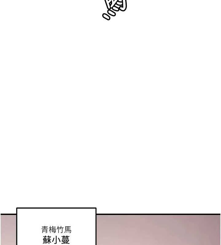 [韩国漫画] 抢女友速成班 剧情,女仆,女学生#[184P]-154