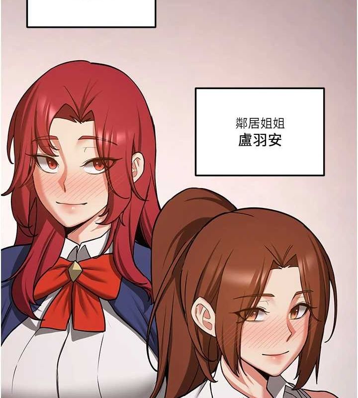 [韩国漫画] 抢女友速成班 剧情,女仆,女学生#[184P]-155