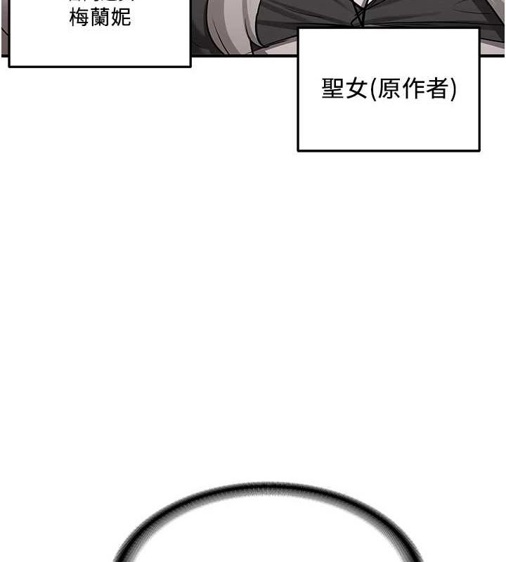 [韩国漫画] 抢女友速成班 剧情,女仆,女学生#[184P]-157