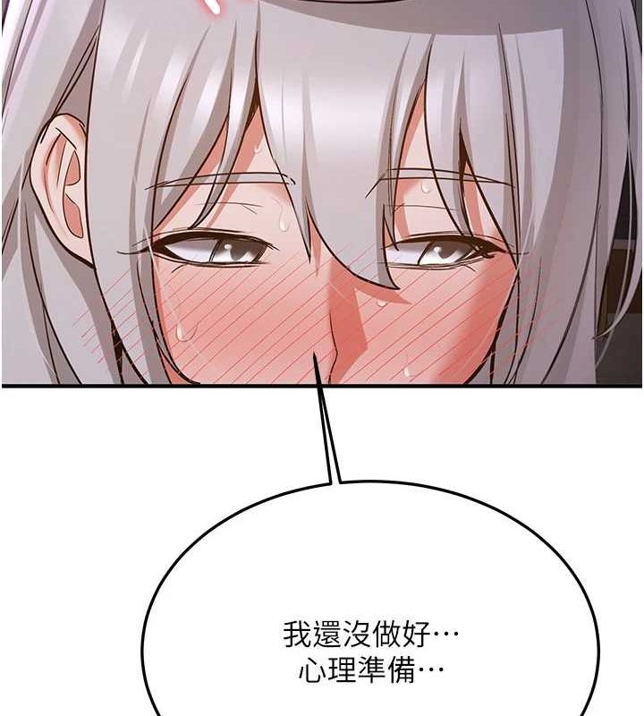 [韩国漫画] 抢女友速成班 剧情,女仆,女学生#[184P]-163