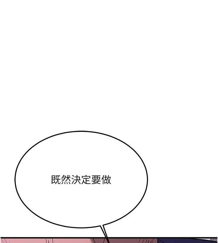 [韩国漫画] 抢女友速成班 剧情,女仆,女学生#[184P]-166