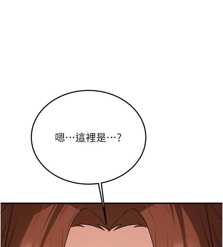 [韩国漫画] 抢女友速成班 剧情,女仆,女学生#[184P]-170
