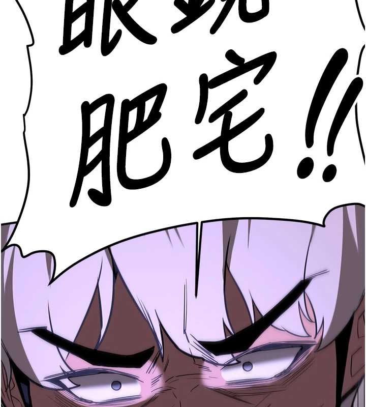 [韩国漫画] 抢女友速成班 剧情,女仆,女学生#[184P]-2