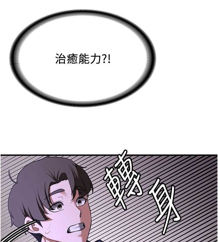 [韩国漫画] 抢女友速成班 剧情,女仆,女学生#[184P]-29