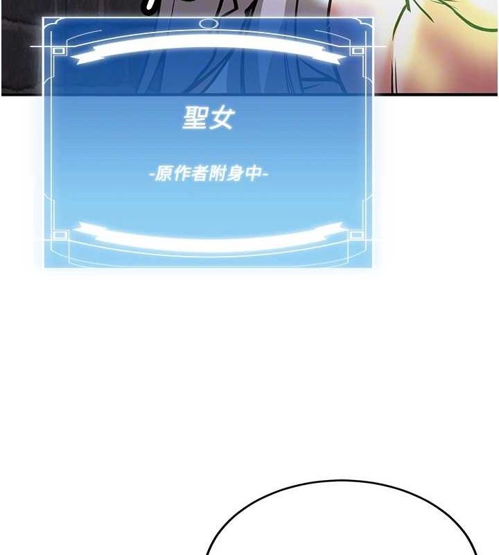 [韩国漫画] 抢女友速成班 剧情,女仆,女学生#[184P]-34