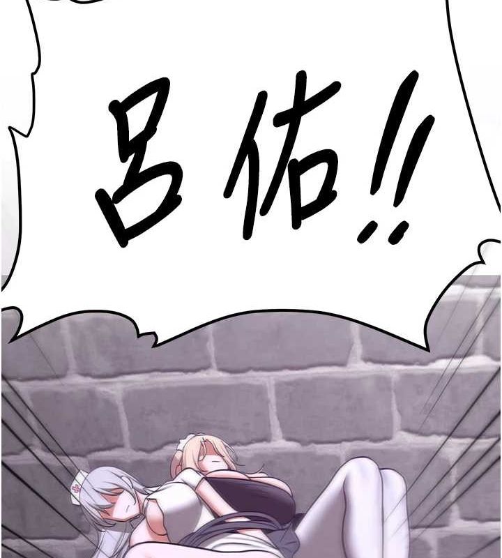 [韩国漫画] 抢女友速成班 剧情,女仆,女学生#[184P]-40