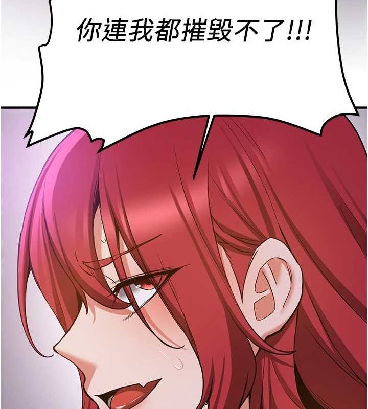 [韩国漫画] 抢女友速成班 剧情,女仆,女学生#[184P]-51