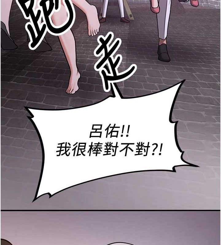 [韩国漫画] 抢女友速成班 剧情,女仆,女学生#[184P]-57