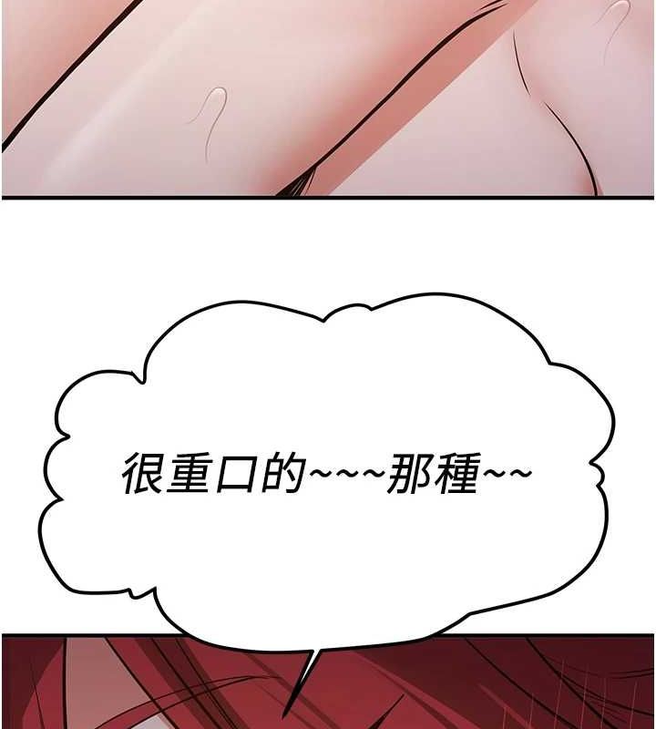 [韩国漫画] 抢女友速成班 剧情,女仆,女学生#[184P]-61