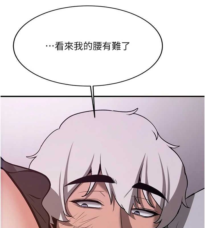 [韩国漫画] 抢女友速成班 剧情,女仆,女学生#[184P]-63