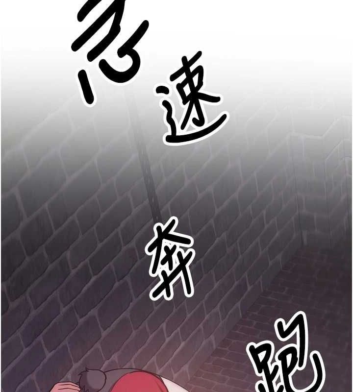[韩国漫画] 抢女友速成班 剧情,女仆,女学生#[184P]-69