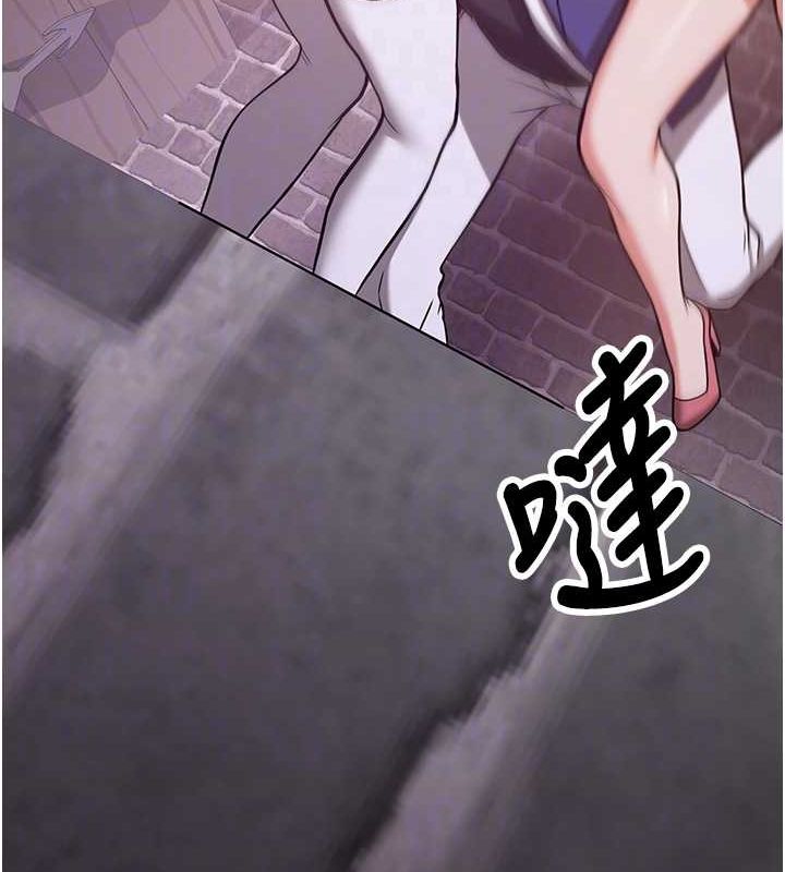 [韩国漫画] 抢女友速成班 剧情,女仆,女学生#[184P]-71