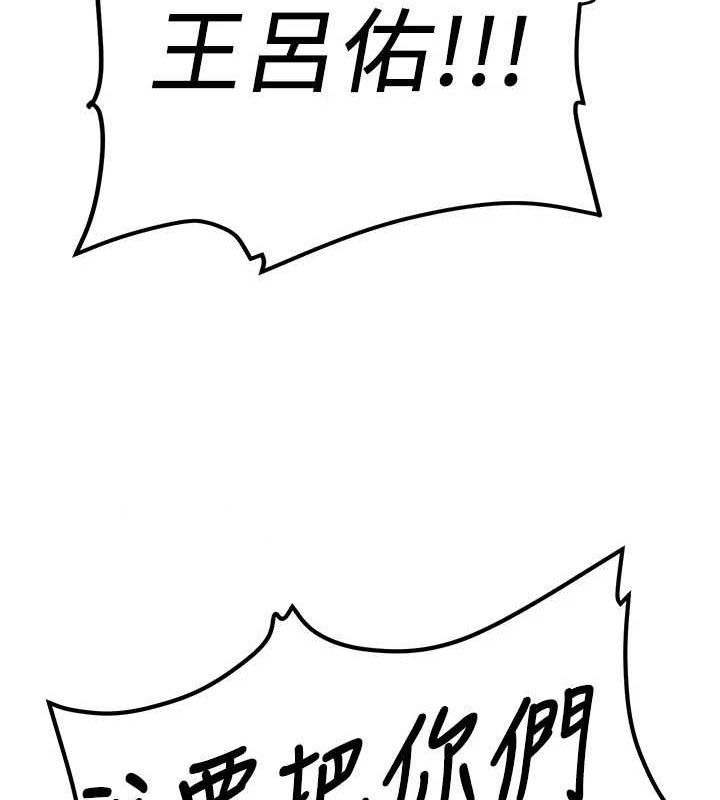 [韩国漫画] 抢女友速成班 剧情,女仆,女学生#[184P]-75