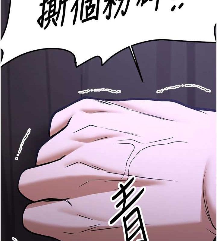 [韩国漫画] 抢女友速成班 剧情,女仆,女学生#[184P]-77