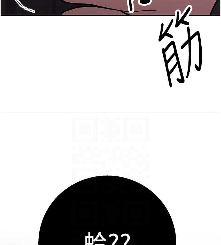 [韩国漫画] 抢女友速成班 剧情,女仆,女学生#[184P]-78