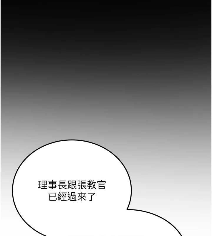 [韩国漫画] 抢女友速成班 剧情,女仆,女学生#[184P]-85