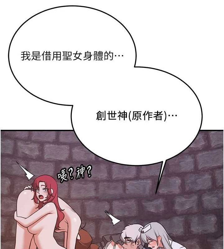 [韩国漫画] 抢女友速成班 剧情,女仆,女学生#[184P]-90