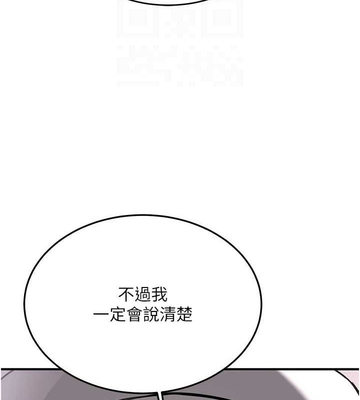 [韩国漫画] 抢女友速成班 剧情,女仆,女学生#[184P]-96