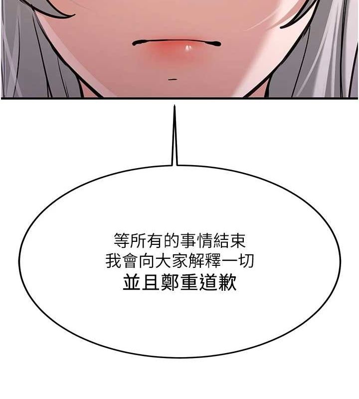 [韩国漫画] 抢女友速成班 剧情,女仆,女学生#[184P]-98
