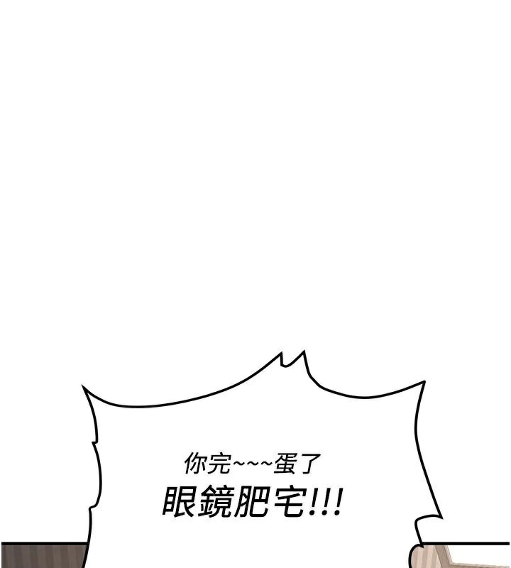 [韩国漫画] 抢女友速成班 剧情,女仆,女学生#[235P]-161