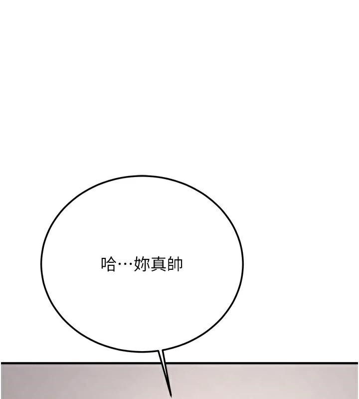 [韩国漫画] 抢女友速成班 剧情,女仆,女学生#[235P]-198
