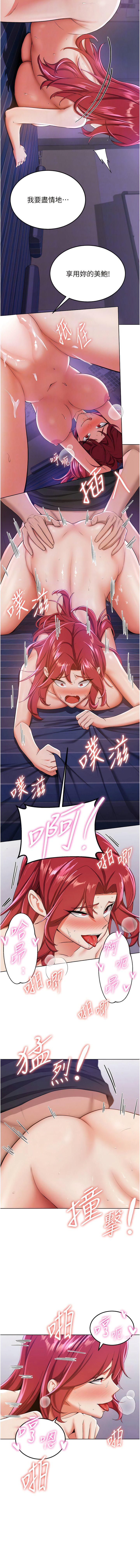 [韩国漫画] 抢女友速成班 剧情,女仆,女学生#[14P]-4