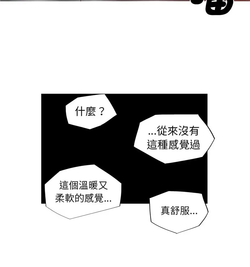 [韩国漫画] 我的梦幻女友 剧情,职场#[70P]-45