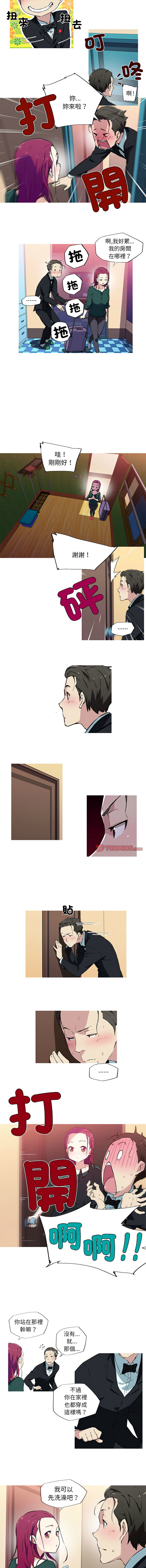 [韩国漫画] 我的梦幻女友 剧情,职场#[5P]-3