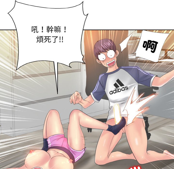 [韩国漫画] 一杆入洞 剧情,OL#[134P]-124