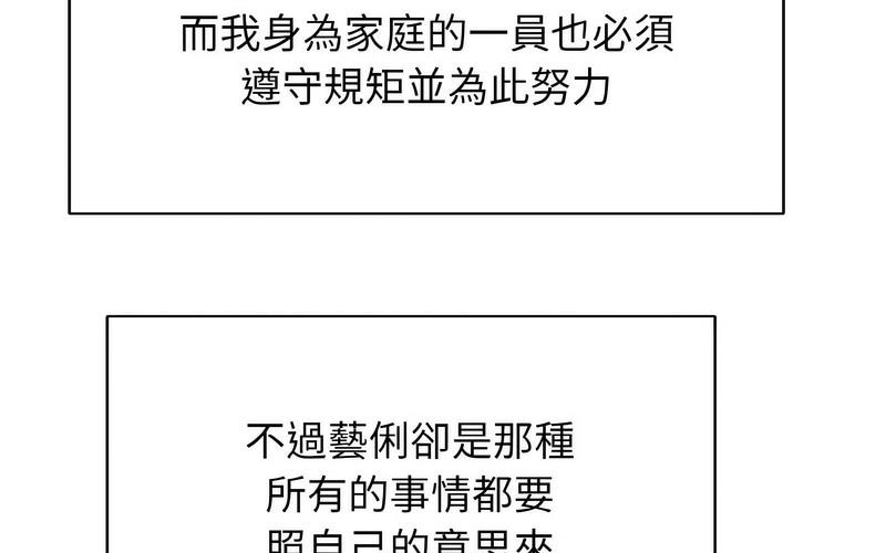 [韩国漫画] 一杆入洞 剧情,OL#[221P]-103