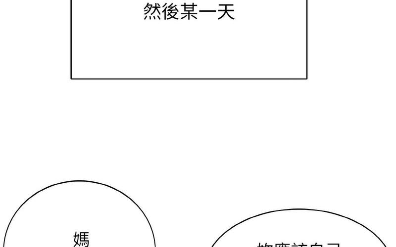 [韩国漫画] 一杆入洞 剧情,OL#[221P]-48