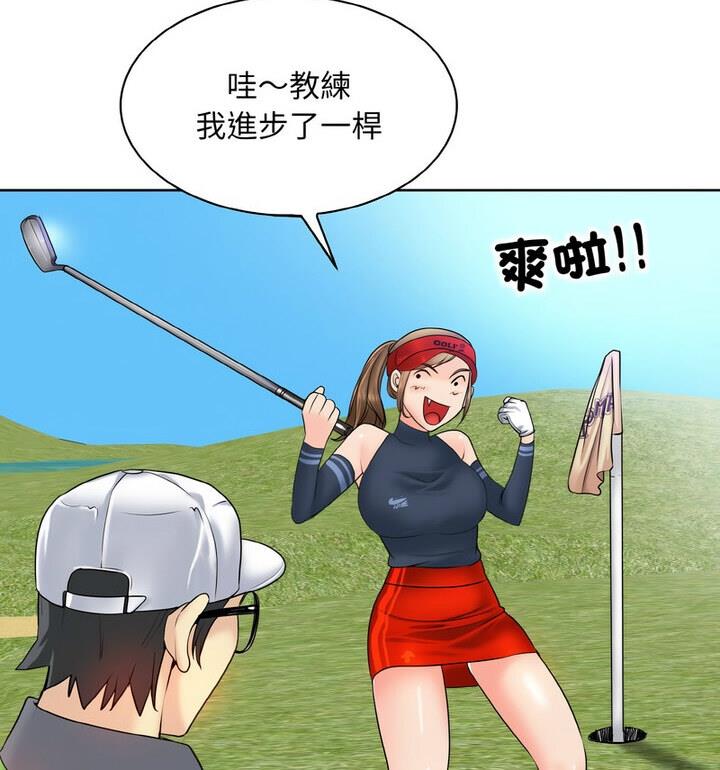 [韩国漫画] 一杆入洞 剧情,OL#[111P]-50