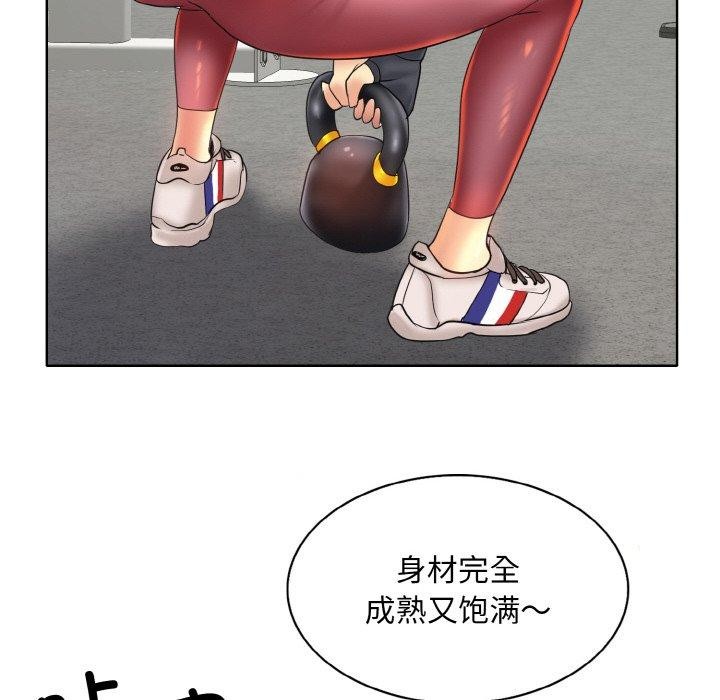 [韩国漫画] 一杆入洞 剧情,OL#[118P]-90