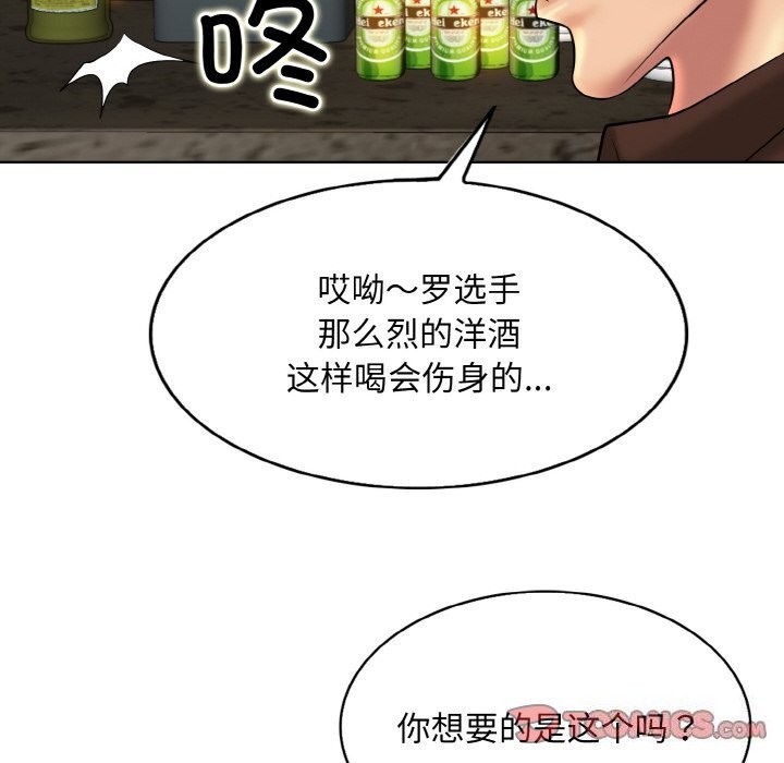 [韩国漫画] 一杆入洞 剧情,OL#[114P]-44