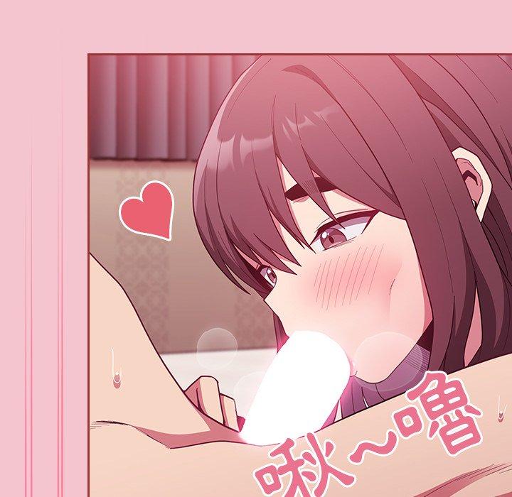 [韩国漫画] 陌生的未婚妻 剧情,巨乳大奶#[175P]-126