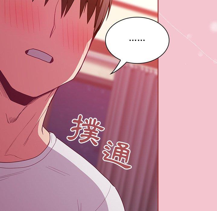 [韩国漫画] 陌生的未婚妻 剧情,巨乳大奶#[175P]-46