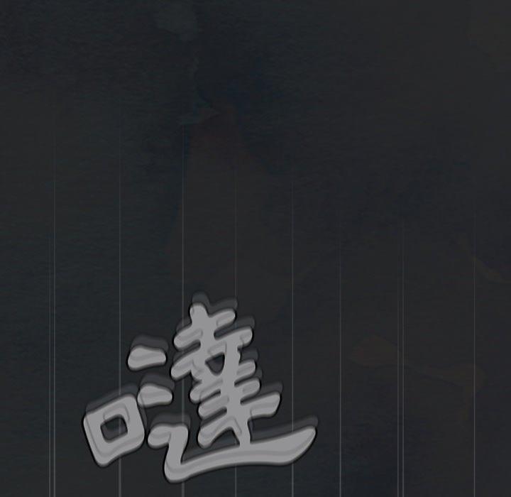 [韩国漫画] 陌生的未婚妻 剧情,巨乳大奶#[150P]-80