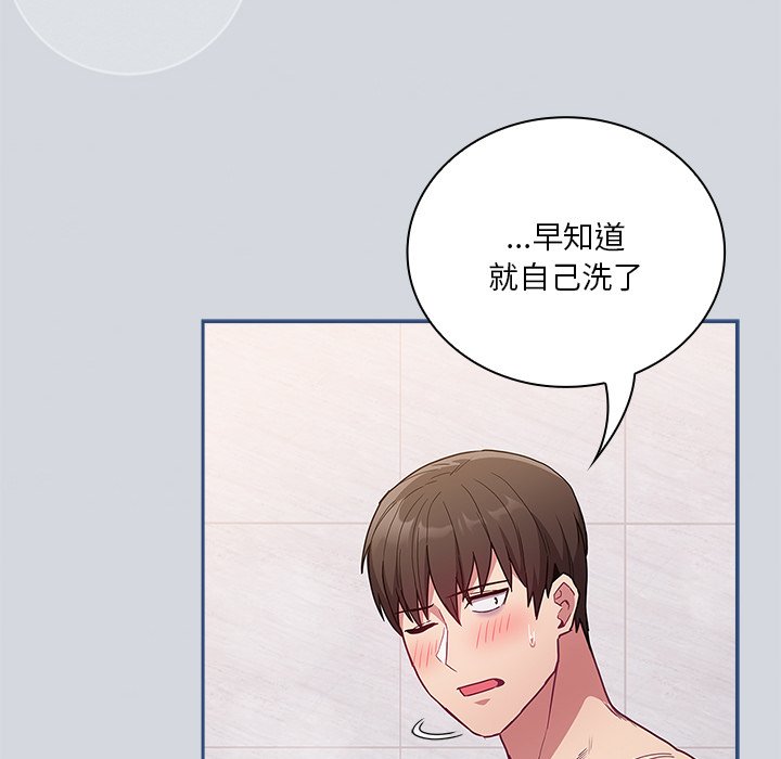 [韩国漫画] 陌生的未婚妻 剧情,巨乳大奶#[156P]-32