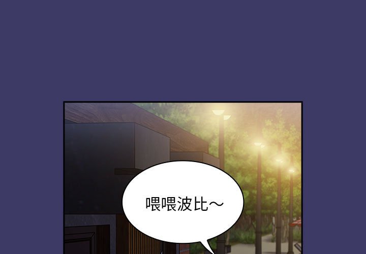 [韩国漫画] 陌生的未婚妻 剧情,巨乳大奶#[165P]-1