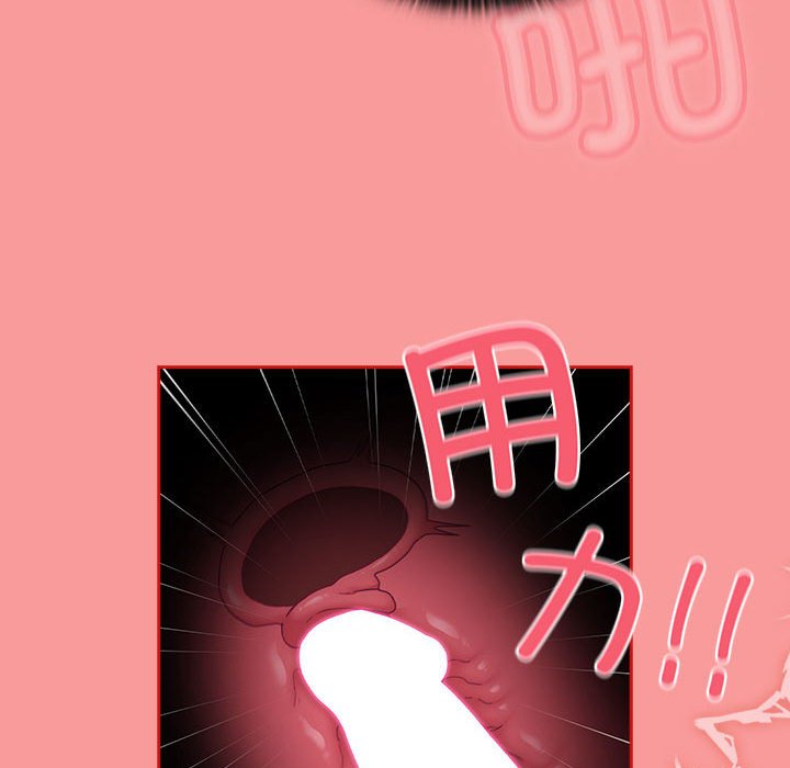 [韩国漫画] 陌生的未婚妻 剧情,巨乳大奶#[165P]-130