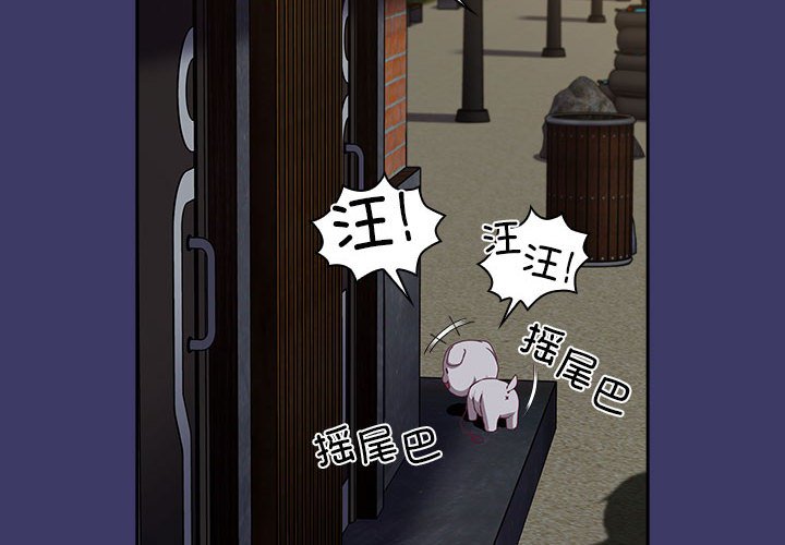 [韩国漫画] 陌生的未婚妻 剧情,巨乳大奶#[165P]-2