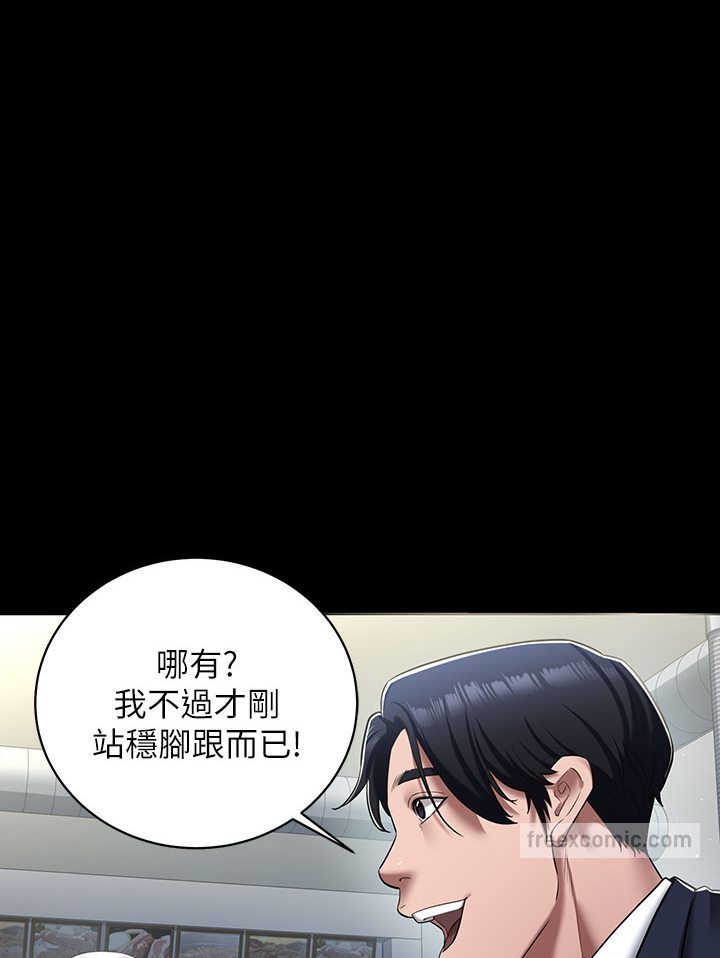 [韩国漫画] 豪色复仇 剧情,巨乳大奶#[202P]-10