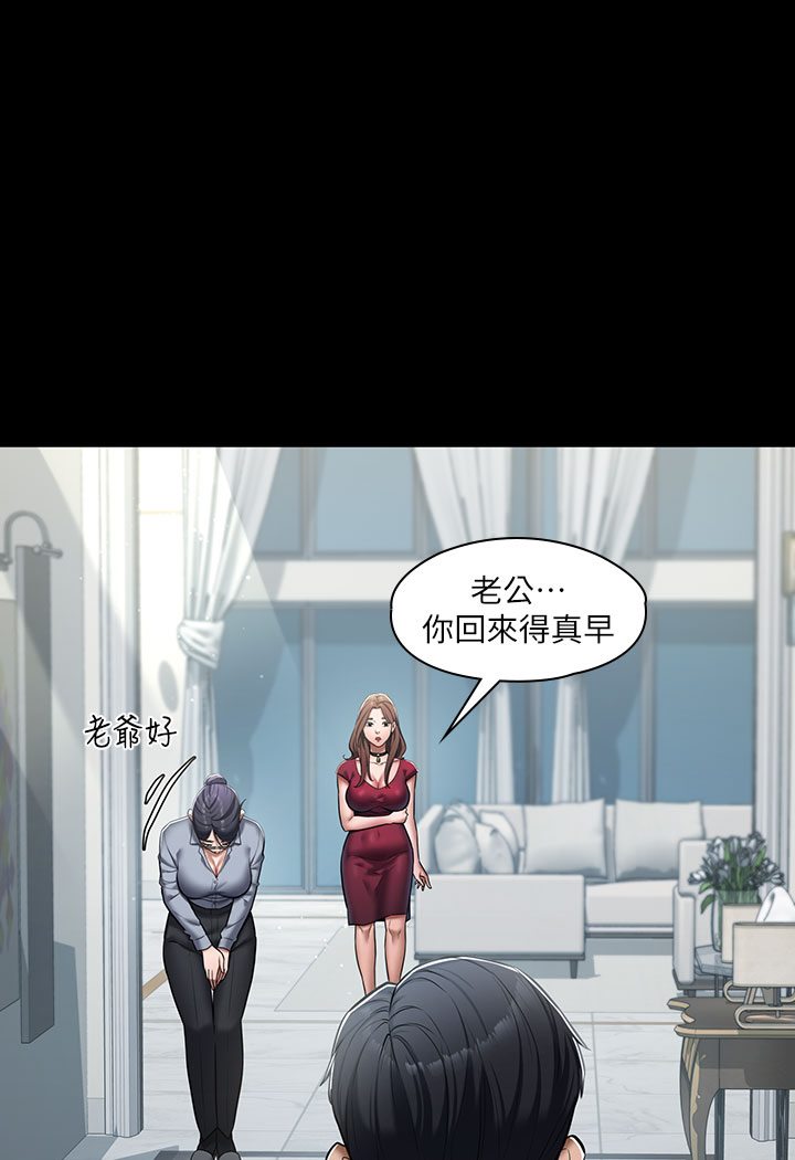 [韩国漫画] 豪色复仇 剧情,巨乳大奶#[202P]-100