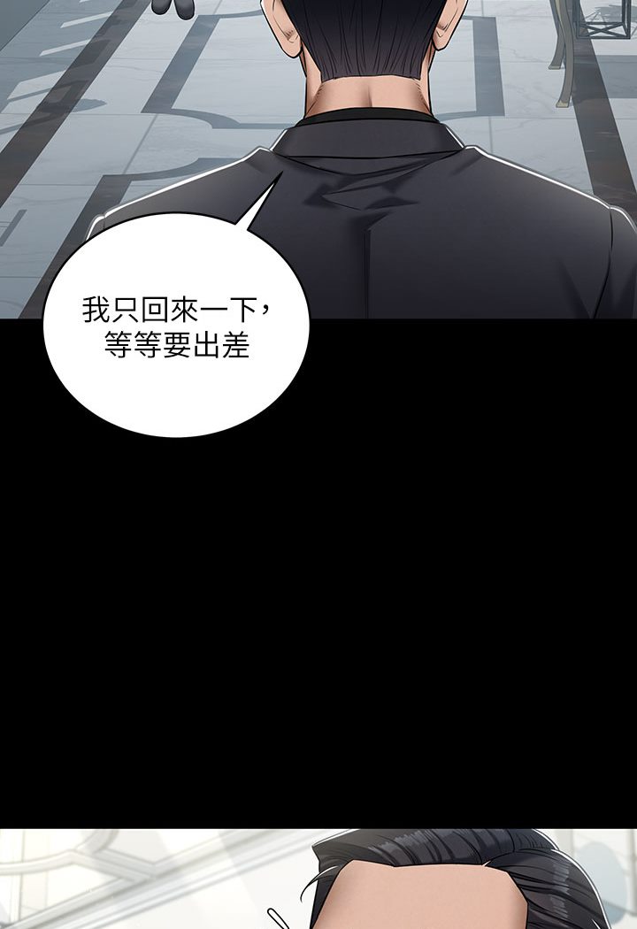 [韩国漫画] 豪色复仇 剧情,巨乳大奶#[202P]-101