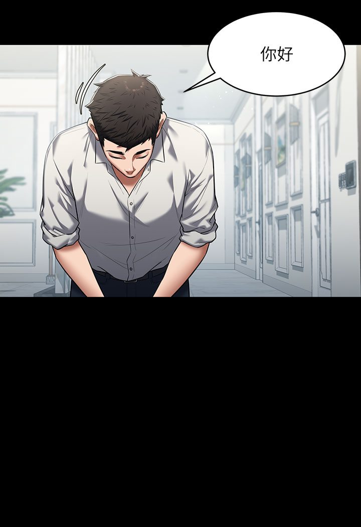 [韩国漫画] 豪色复仇 剧情,巨乳大奶#[202P]-103